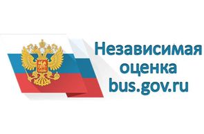 ОФИЦИАЛЬНЫЙ САЙТ для размещения информации о государственных (муниципальных) учреждениях.
